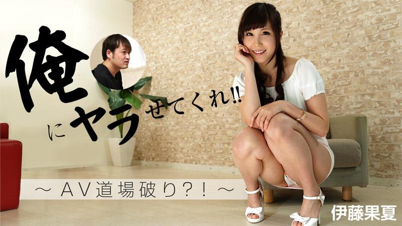 hámter sex Ghệ dâm không thể cưỡng lại con chuối to cong của ông hàng xóm