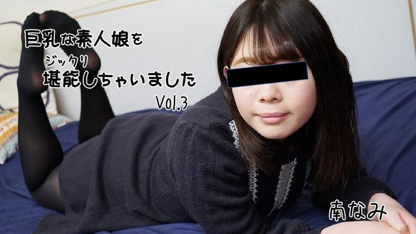 phim sex live china Anh béo chim ngắn phệt em ngành bướm múp